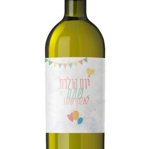 תווית אישית ליין יום הולדת שמח