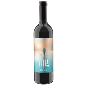 יין אדום לזכר שחר פרידמן