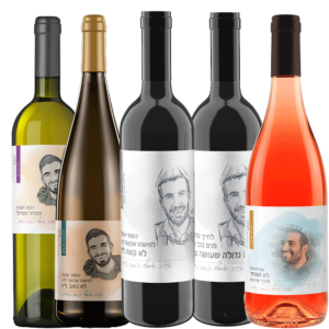 חמישה יינות לזכר אביחי אמסלם