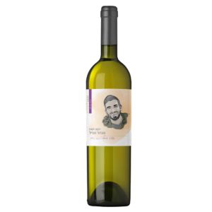 יין בלנד לבן לזכר אביחי אמסלם