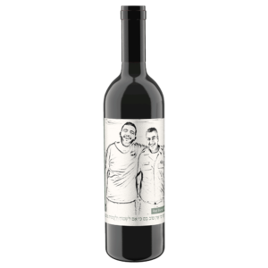 יין לזכר משה ואליעד אוחיון