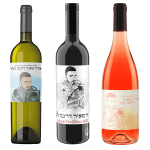 שלישיית יינות לזכר אדיר עבודי