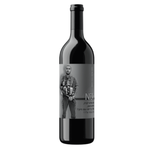יין אדום לזכר ניק בייזר