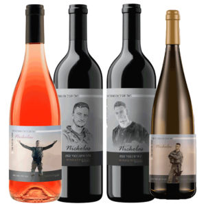 רביעיית יינות לזכר ניקולס ברגר