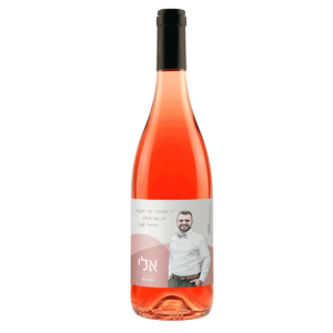 רוזה לזכר אליהו מאיר אוחנה