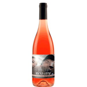 רוזה לזכר עידו הרוש