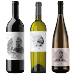 שלישיית יינות לזכר עידו זריהן