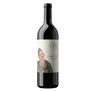 יין אדום לזכר אורי ג'רבי