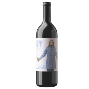 יין-אדום-לזכר-יוליה-ווקסר-דאונוב