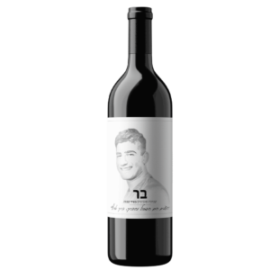 יין-אדום-לזכר-בר-יענקלוב