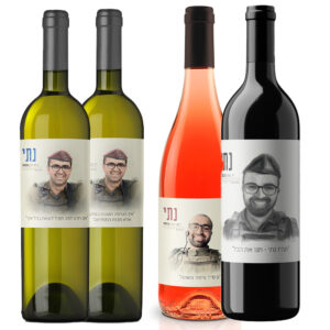 רביעיית-יינות-לזכר-נתי-דוד-אלפסי