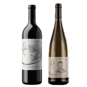 זוג-יינות-לזכר-גל-שבת