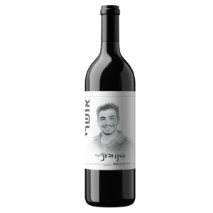 יין-אדום-בלנד-פטי-ורדו-לזכר-אושרי-בוצחק