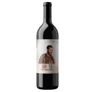 יין-אדום-לזכר-משה-בר-און