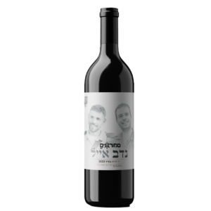 יין-אדום-לזכר-נדב-ואייל