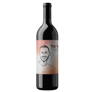 יין-אדום-לזכר-שי-אל-קנפו