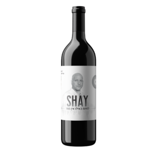 יין-אדום-לזכר-שי-שלו