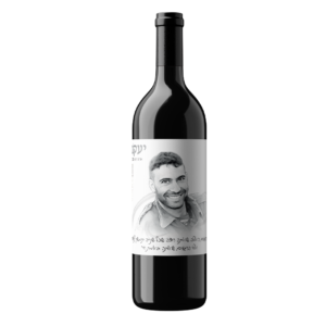 יין-אדום-נחל-עץ-לזכר-יעקב-עוזרי