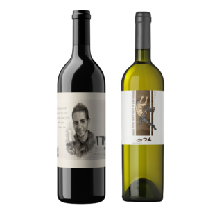 מארז-זוג-יינות-לזכר-ארז-בן-אפרים