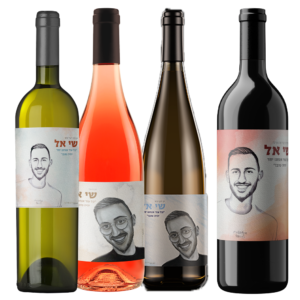 מארז-יין-לזכר-שי-אל-קנפו