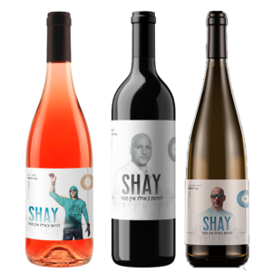 מארז-יין-לזכר-שי-שלו