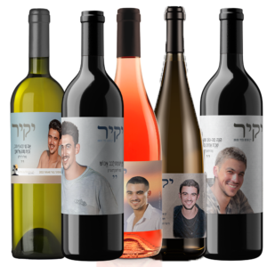 מארז-יינות-לזכר-יקיר-טייטלבוים