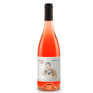 רוזה-לזכר-אורי-יצחק-חדד