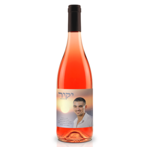 רוזה-לזכר-יקיר-טייטלבוים