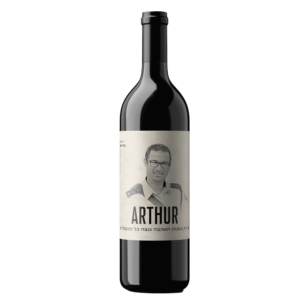 יין-אדום-לזכר-ארתור-אהרון-מרקוביצ'י