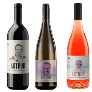 מארז-יין-לזכר-ארתור-אהרון-מרקוביצ'י