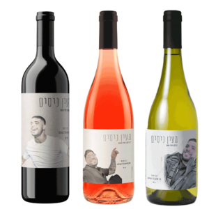 מארז-יין-לזכר-מעין-ניסים