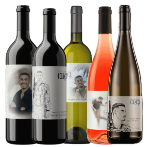 מארז-יין-לזכר-נועם-אבו