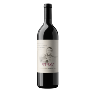 יין-בלנד-אדום-לזכר-עמיחי-אוסטר
