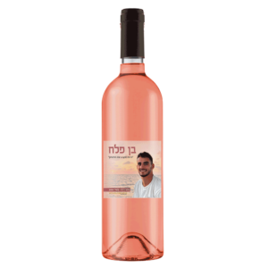 רוזה-לזכר-בן-פלח