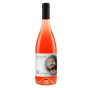 רוזה-לזכר-בצלאל-שעשוע