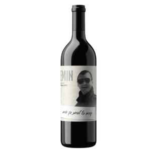 יין-אדום-לזכר-אמין-אחונדוב