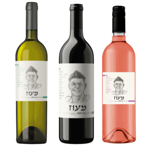 מארז-יין-לזכר-מעוז-מורל