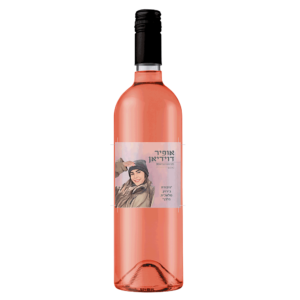 רוזה-לזכר-אופיר-דוידיאן