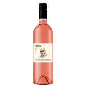 רוזה-לזכר-אסף-זמיר