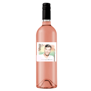 רוזה-לזכר-שחר-מנצור