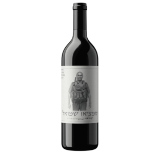 יין-אדום-לזכר-שמואל-סמצ'או-גולימה