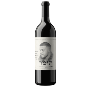 יין-אדום-לזכר-תומר-קליפי