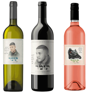 מארז-יין-לזכר-תומר-קליפי