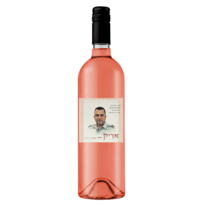 רוזה-לזכר-אריק-מרציאנו