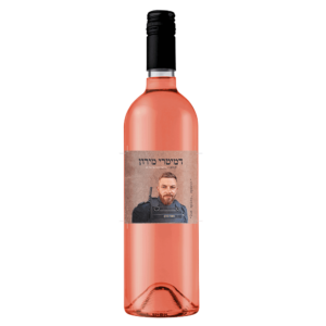 רוזה-לזכר-דמיטרי-מירון