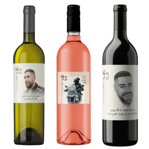 מארז-יין-לזכר-גל-יוסף