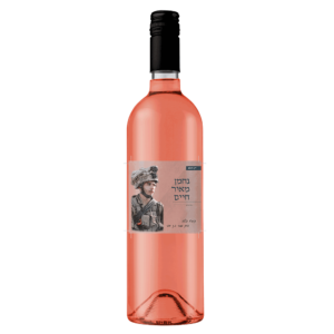 רוזה-לזכר-נחמן-מאיר-חיים