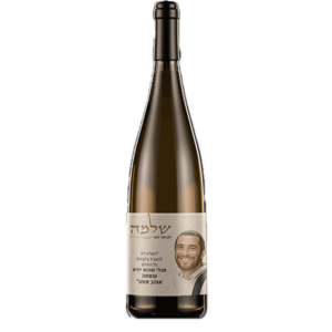 יין-לבן-חצ-יבש-לזכר-שלמה-יקיר-שרם