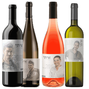 מארז-יין-לזכר-איתי-סייף