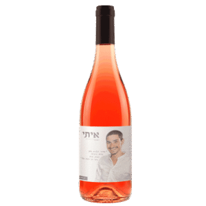 רוזה-לזכר-איתי-סייף